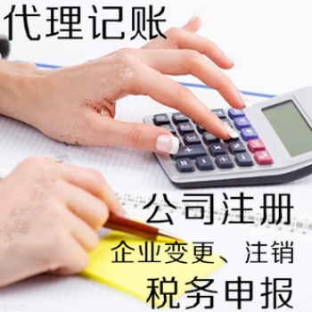 東營廣饒開發區生產類公司注冊流程快速瀏覽