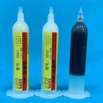 東莞市翔奧膠業(yè)手機(jī)模組遮光膠－黑色PUR熱熔膠