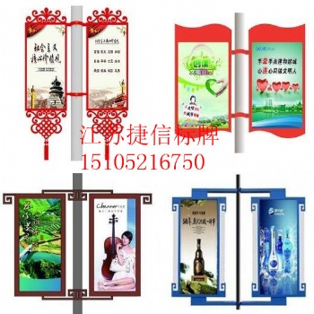 上海徐匯區(qū)燈箱道旗制作加工廠
