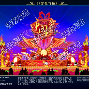 春節元宵大型彩燈廠家承接合作