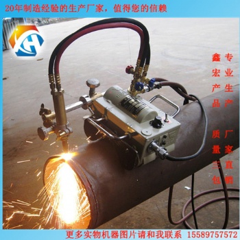 廠家 磁力管道切割機(jī) 價(jià)格便宜 發(fā)貨