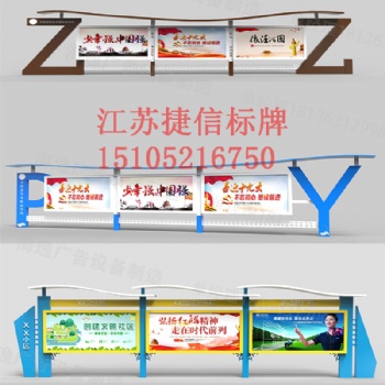 上海閘北區(qū)宣傳欄校園宣傳爛企業(yè)宣傳欄加工廠