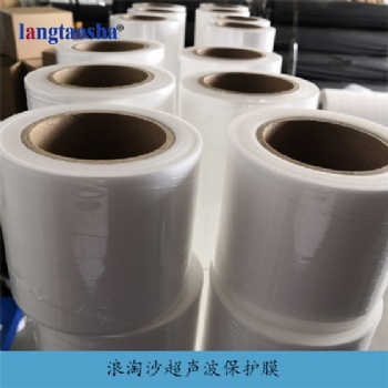 蘇州塑膠玩具超音波保護(hù)膜供應(yīng)-質(zhì)量值得放心
