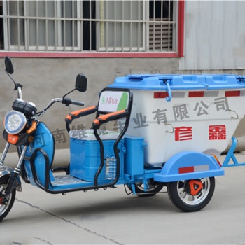 河南彥鑫牌電動(dòng)清運(yùn)保潔車(chē)街道垃圾收集車(chē)