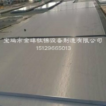 供應鎳棒 鎳桿 鎳合金棒 金屬鎳棒