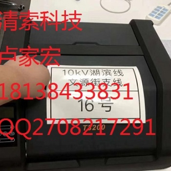 普貼T3200寬幅條碼機(jī)價(jià)格