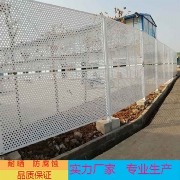 鶴山中石化加油站圍蔽穿孔抗風(fēng)沖孔圍擋 組裝式鋼板護(hù)欄