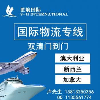 費(fèi)用貴？如何節(jié)省費(fèi)用？中國(guó)海運(yùn)、搬家移民送貨到加拿大