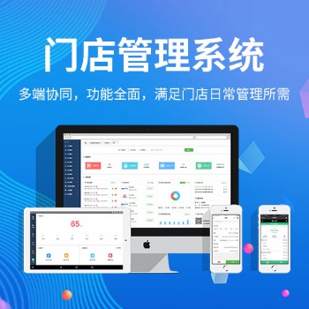 黃岡好易修汽修門店管理軟件