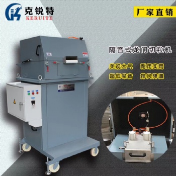 克銳特高速鋼滾刀塑料切粒機破碎機 龍門式切粒機水環切粒機塑料
