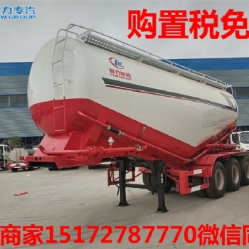 33方免征購置稅水泥罐車半掛