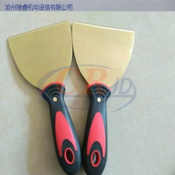 供應(yīng)滄州馳睿防爆工具防爆油灰刀