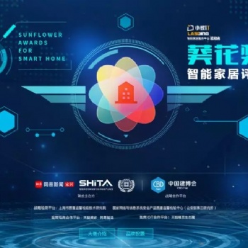 2019廣州建博會，歐蘭特獲得三項(xiàng)大獎