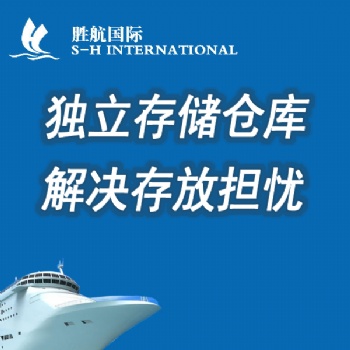 中國(guó)廣州到新西蘭惠林頓海運(yùn)常見(jiàn)問(wèn)題規(guī)避