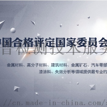 江西鋼結(jié)構(gòu)無損探傷檢測 安普提供專業(yè)檢測服務