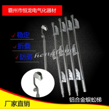 鋁合金折疊蜈蚣梯FACL6-6鋁合金獨角梯可拆卸可折疊柱式梯子