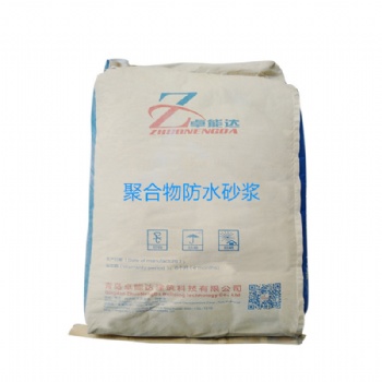 聚合物防水砂漿 高強聚合物砂漿化工槽污水池等建筑物耐堿防滲漏材料