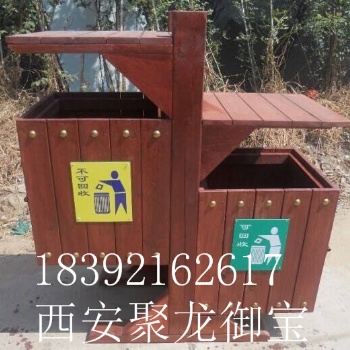 西安防腐木垃圾桶，景觀垃圾桶，實木垃圾桶，碳化木垃圾桶