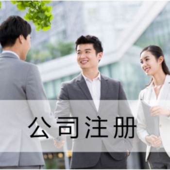 鄭州市食品經營許可證辦理流程