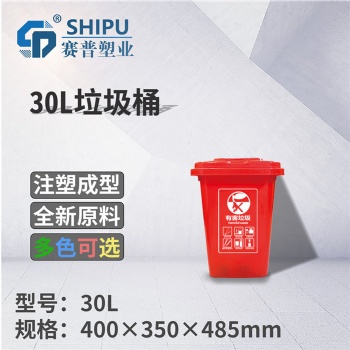 垃圾桶/重慶環(huán)衛(wèi)垃圾桶/廠家批發(fā)