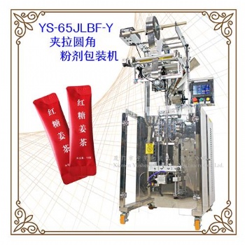 奶粉包裝機(jī) 泡腳粉包裝機(jī)