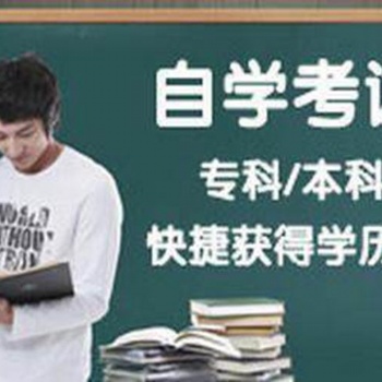 2019年四川農(nóng)業(yè)大學(xué)網(wǎng)教還可以報(bào)哪些專業(yè)？