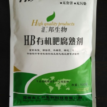 生物有機(jī)肥發(fā)酵劑廠家，價(jià)格低效果好，不信你來(lái)詢價(jià)