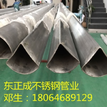廣西不銹鋼異型管定做，304不銹鋼扇形管