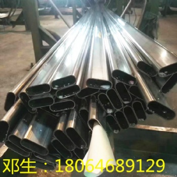 廣西不銹鋼平橢管現貨，304不銹鋼平橢管