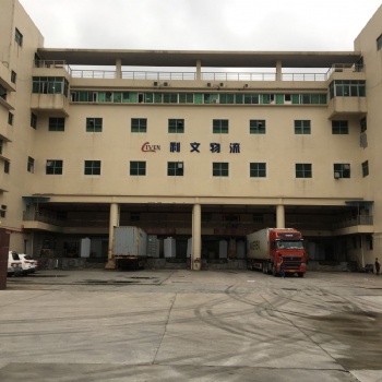 深圳普通倉(cāng)庫(kù)/深圳市利文物流有限公司