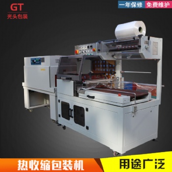 廠家促銷 全自動熱收縮包裝機(jī) 熱縮機(jī) 收縮機(jī)生產(chǎn)廠家