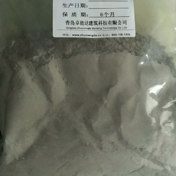 卓能達廠家混凝土抗?jié)B劑混凝土添加劑 提高混凝土防水防潮抗?jié)B性能
