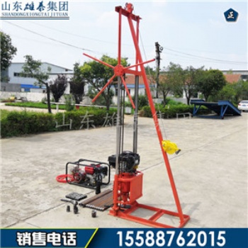 廠家BZ-30S型小型地質(zhì)勘探鉆機(jī) 淺層地表取樣鉆機(jī) 便攜式設(shè)備