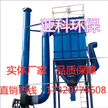 脈沖除塵器 工業(yè)環(huán)保機(jī)械設(shè)備電爐化工廠袋式除塵單機(jī)布袋除塵器