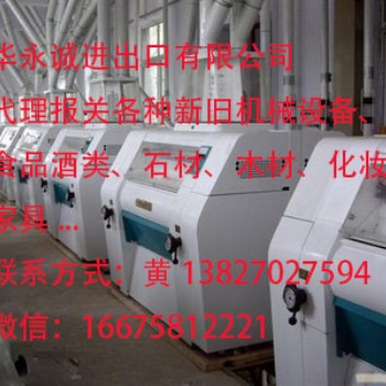 新舊機械設(shè)備進口報關(guān)