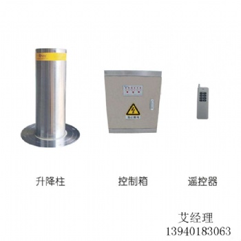 「沈陽(yáng)升降柱」撫順自動(dòng)/手動(dòng)升降柱