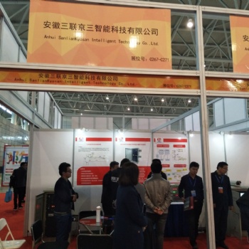 2020中國（福建）國際消防設(shè)備技術(shù)及應(yīng)急安全產(chǎn)品展覽會