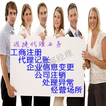 山東東營(yíng)廣饒股權(quán)變更和注冊(cè)新公司哪個(gè)更簡(jiǎn)單