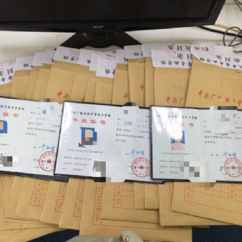 電大一年制中專，快速畢業(yè)，全國通用