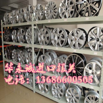代理路虎汽車配件進口**
