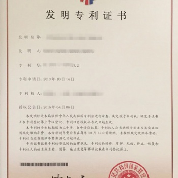 東營發(fā)明專利申請?jiān)趺崔k快來山東凱文看一看