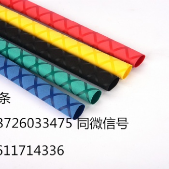 優(yōu)質(zhì)防滑花紋熱縮管 魚(yú)竿手把套管球拍 護(hù)套熱縮管
