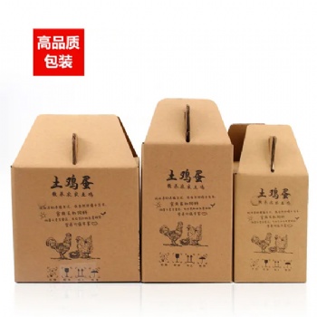 10年專注瓦楞紙箱定制生產(chǎn)廠家