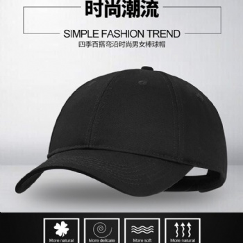 東莞宇通制帽遮陽(yáng)棒帽子定制logo廠家