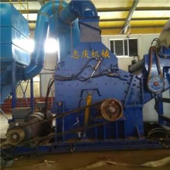 山東志慶機械易拉罐破碎機 汽車機殼破碎機630型設(shè)備