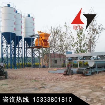 中小型HZS60混凝土攪拌站 建筑工程用機械設(shè)備 商砼攪拌站廠家
