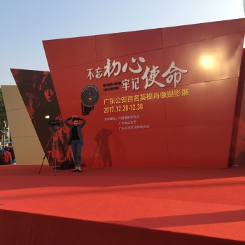 廣州活動策劃 企業(yè)年會 企業(yè)文藝晚會、公司周年慶典、公司答謝會、公司慶功會策劃
