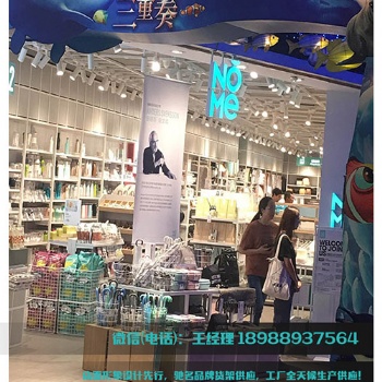 NOME商業模式,諾米設計，諾米瑞典家居