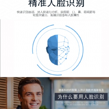 生物識別技術與守門者的結合