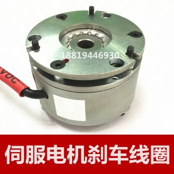 微型失電電磁制動器BFK系列斷電直流剎車抱閘機械制動器24VDC